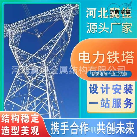 高壓電塔 高度|電力鐵塔高低不一，如何判斷鐵塔的電壓等級，每個人都應知道